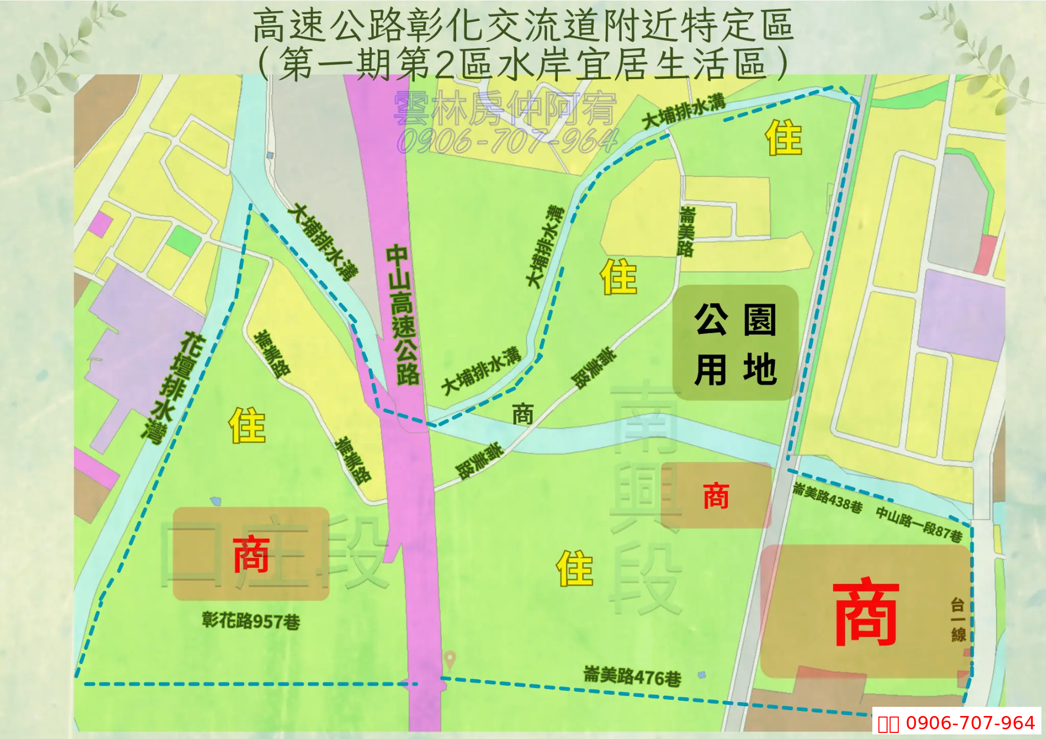 第1期2區規劃圖